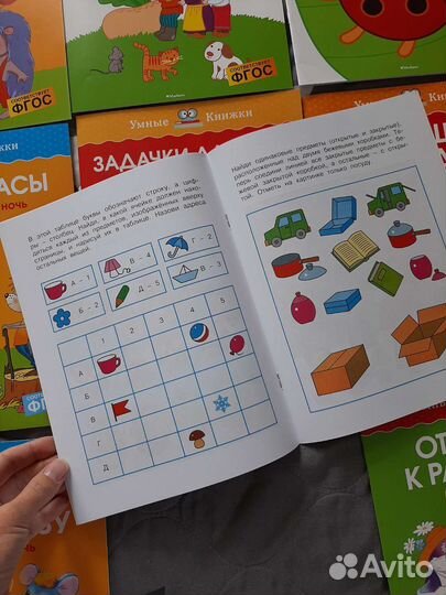 Развивающие/логопедические пособия для детей Новое