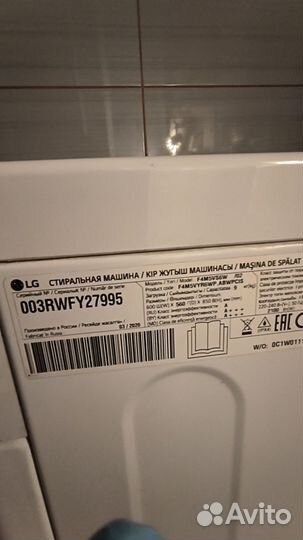 Стиральная машина lg f4m5vs6w 9кг