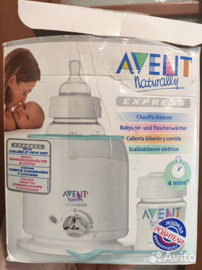 Подогреватель для бутылочек avent