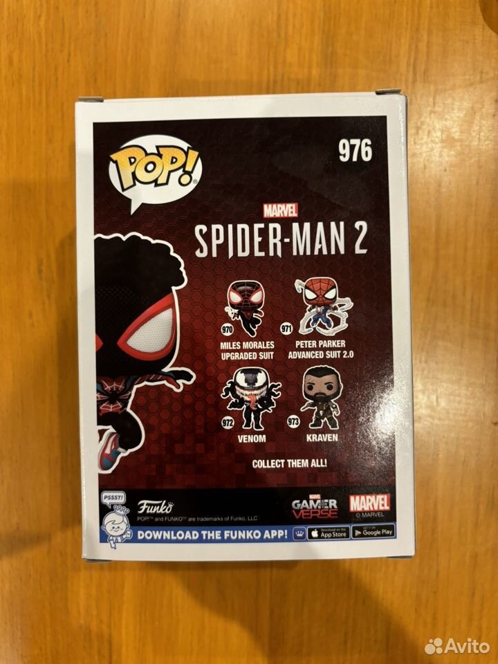 Funko pop Marvel Miles Morales 976