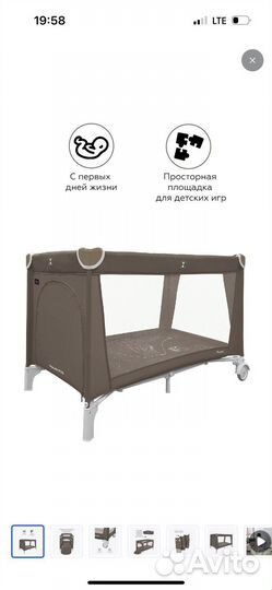 Кровать - манеж в аренду