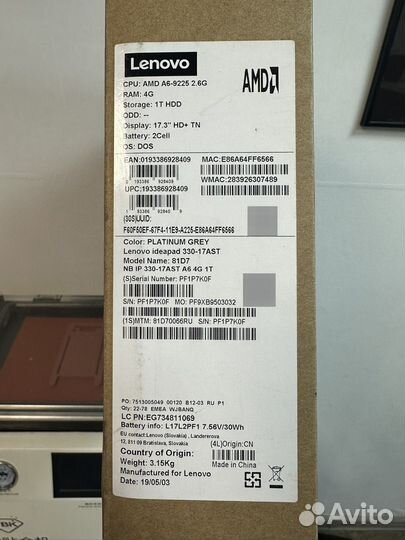 Ноутбук Lenovo ideapad 330-17AST