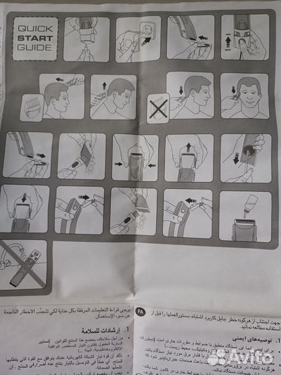 Машинка для стрижки волос Rowenta