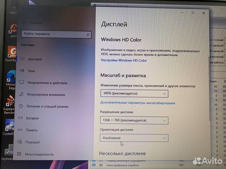 Ноутбук HP 15-bw067ur AMD A10 4 ядра/ Radeon 2Gb
