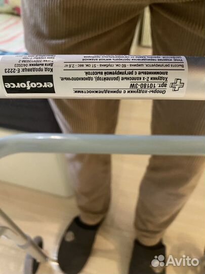 Ходунки для взрослых на колесах