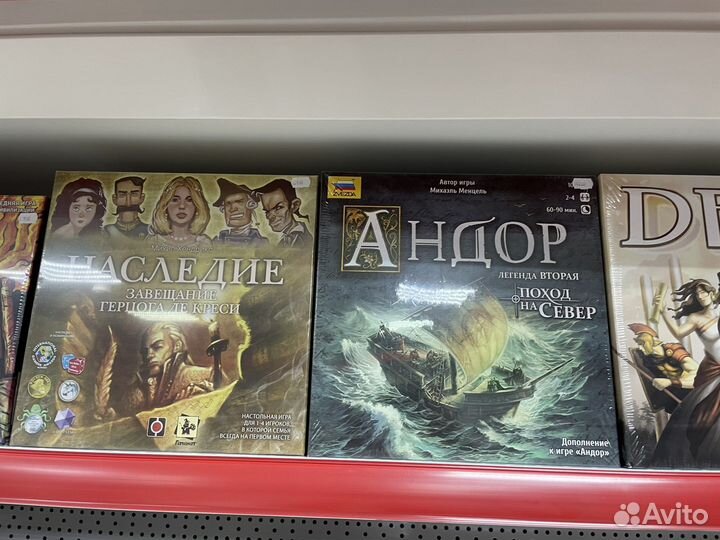 Настольные игры