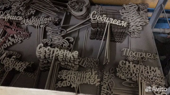 Топперы в букет