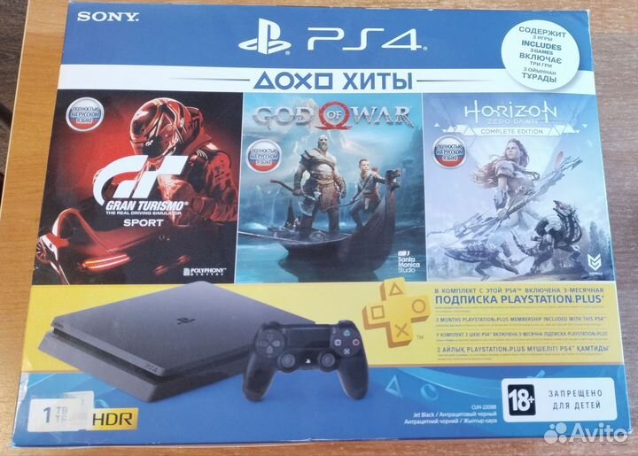 Sony PlayStation 4 slim 1tb