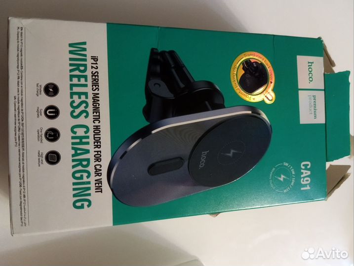 Беспроводная автомобильная зарядка