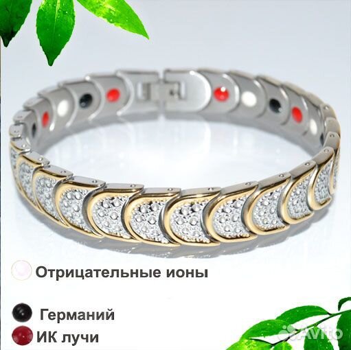 Красивый женский магнитный браслет с био вставками