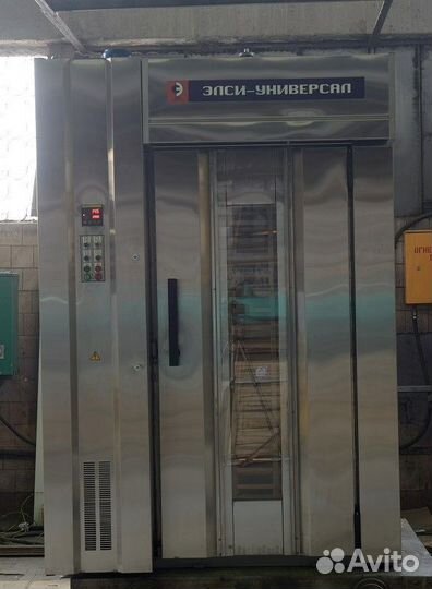 Ротационные печи