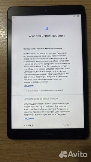 Планшет huawei MediaPad M5 lite