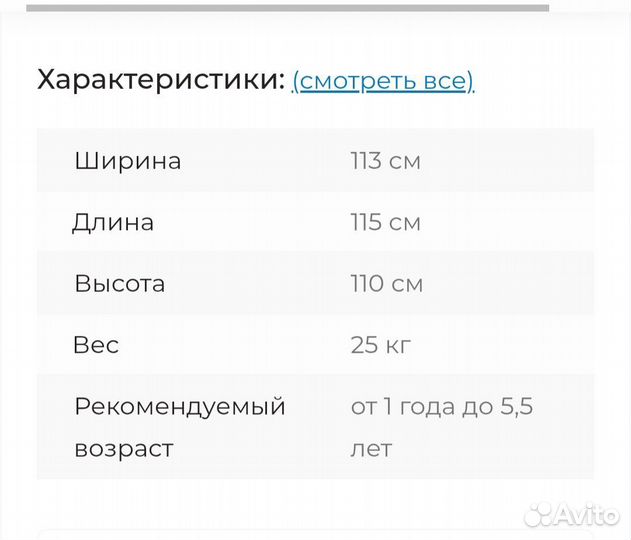 Детский спортивный комплекс kidwood