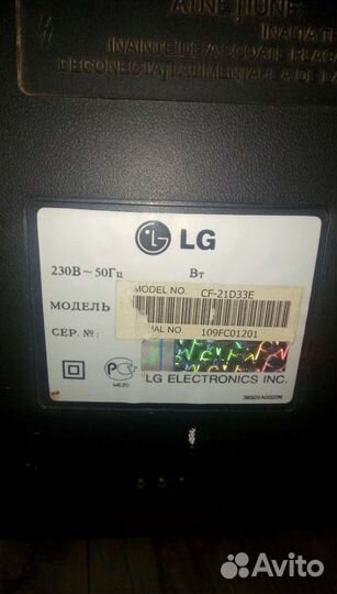 Телевизор бу LG, Samsung