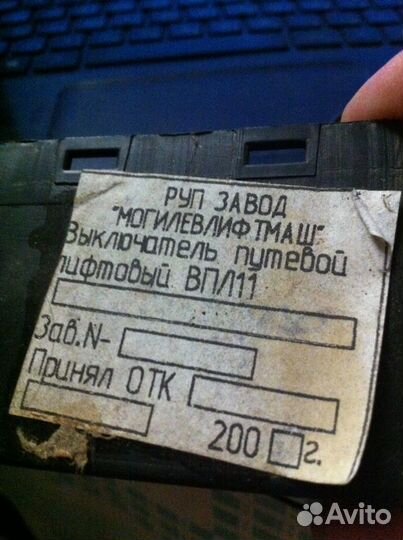 Выключатель путевой лифтовый впл11