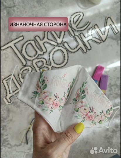 Маски антибактериальные медицинские