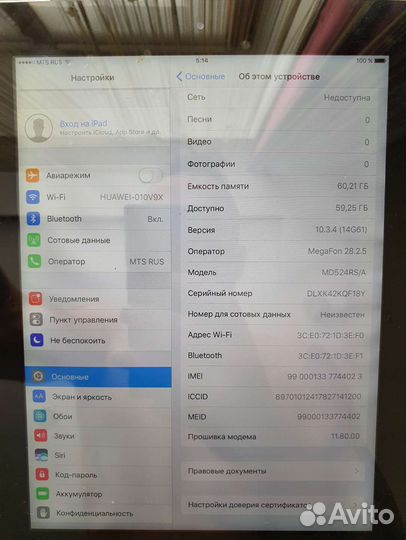 iPad 4 64gb WiFi, LTE