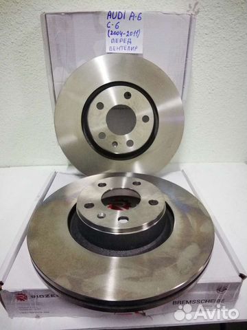 Тормозные диски передние audi A6 C6 04-11
