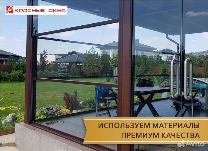 Гильотинное остекление пристроек