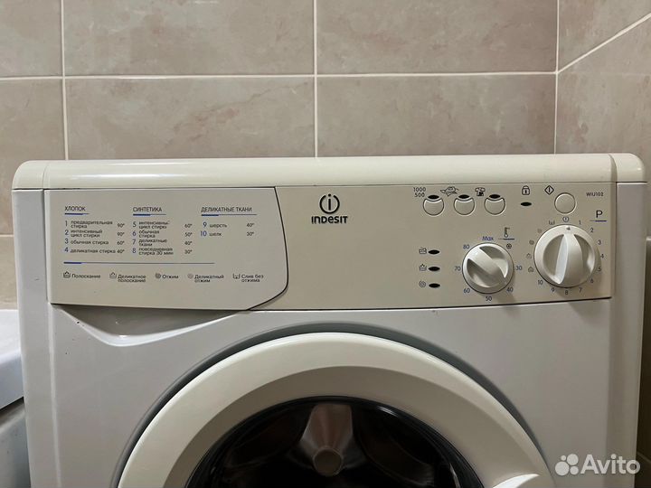 Стиральная машина indesit узкая