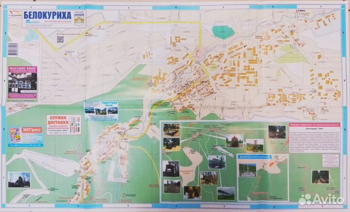 Карта Белокуриха достопримечательности