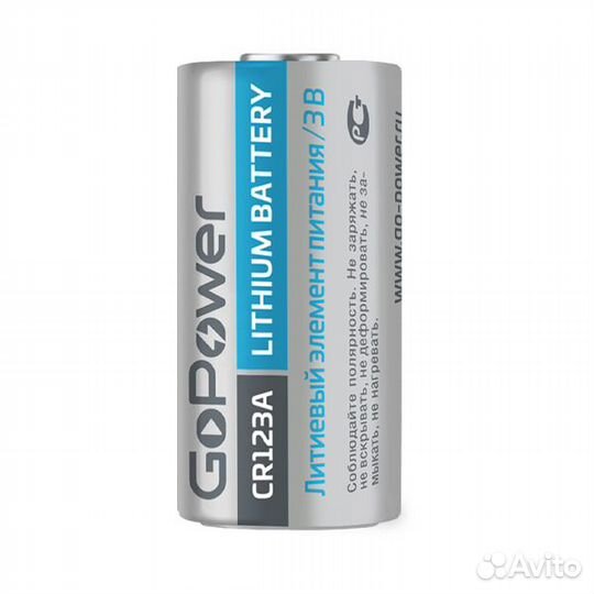 Элемент питания GoPower CR123A