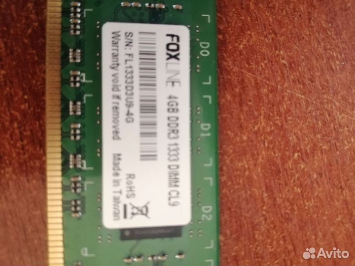 Оперативная память ddr3 4 gb для пк