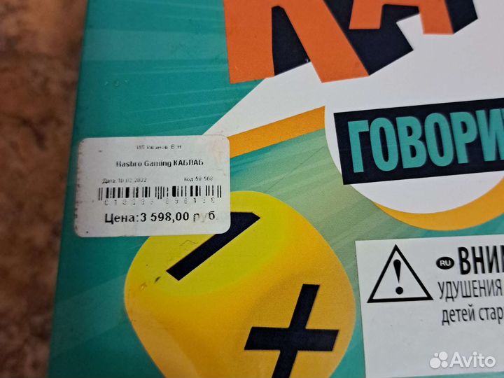 Настольные игры