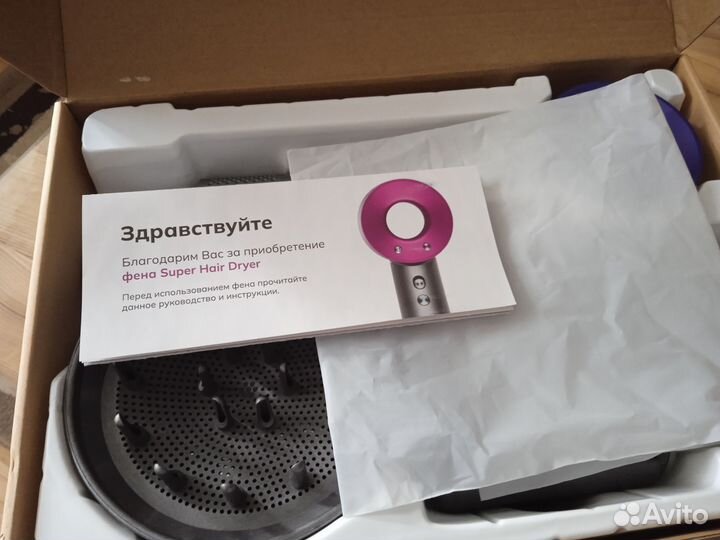 Фен super hair dryer (Dyson)