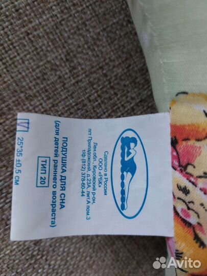 Подушка-бабочка для новорожденного/малыша