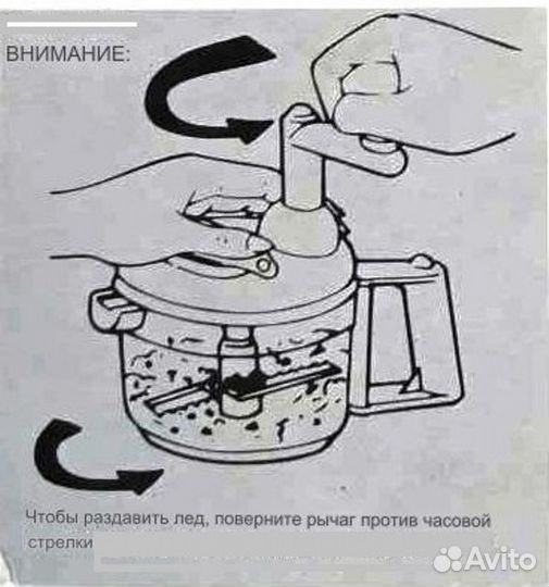 Блендер, измельчитель механический