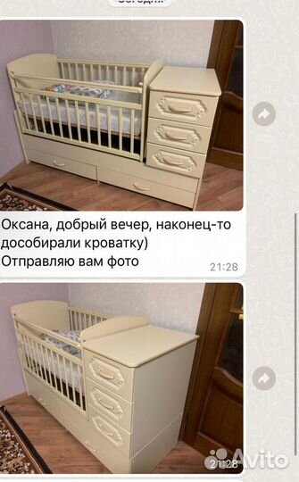 Детская кровать