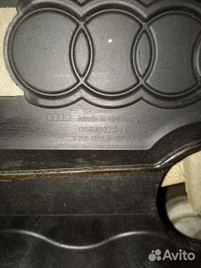 Крышка двигателя декоративная Audi A4 b5