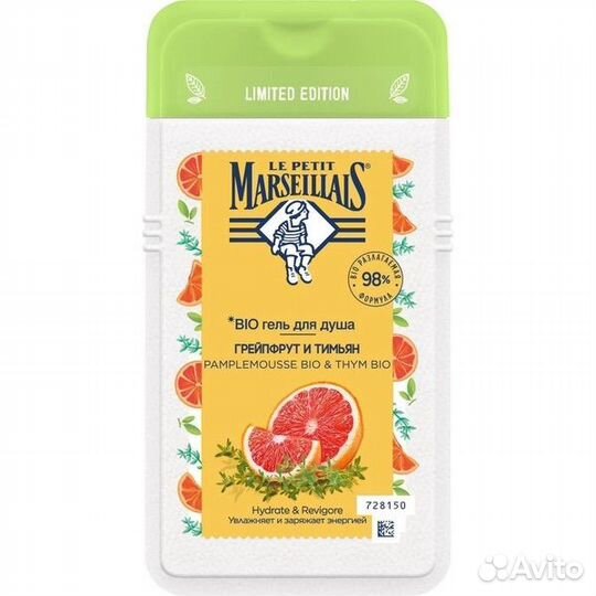 Гель для душа