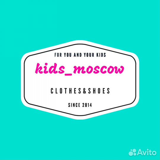 Продавец консультант