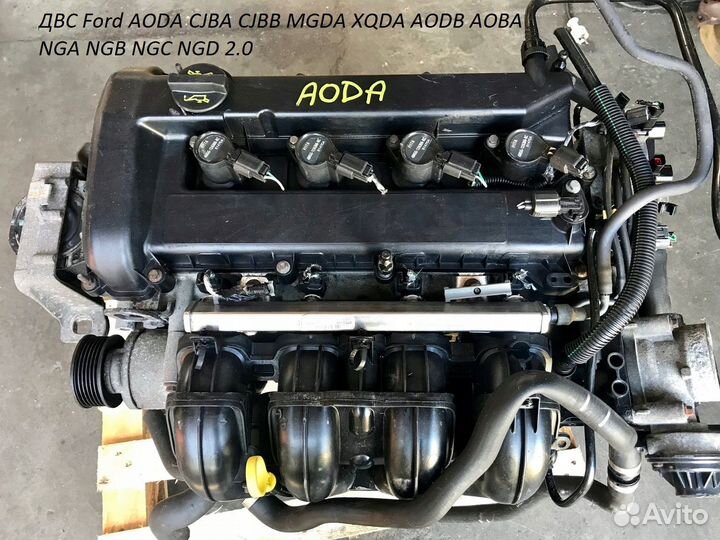 Контрактный двигатель Ford и АКПП с гарантией макс