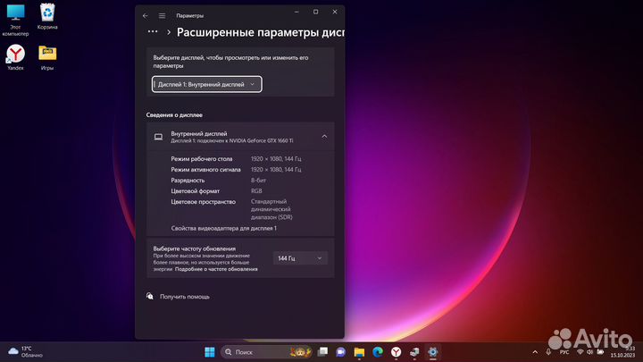 Legion Y540-15IRH 81SX (i7-9750H gтх 1660 Тi 6Gb 2