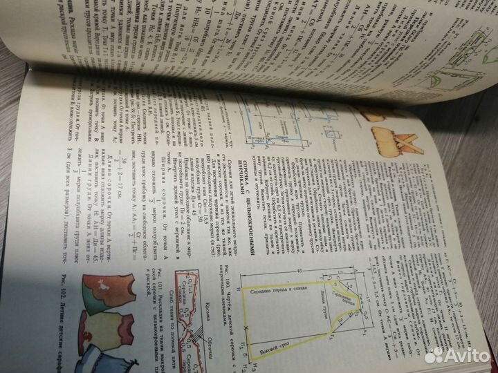 Энциклопедия молодой семьи 1989 Минск