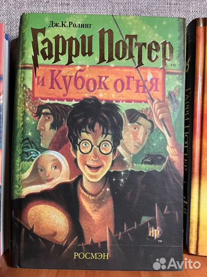 Книги Гарри Поттер