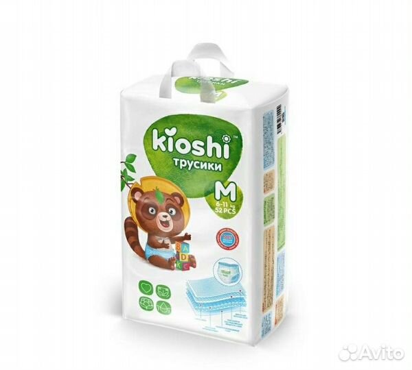 Подгузники трусики kioshi 6-11кг. 52шт
