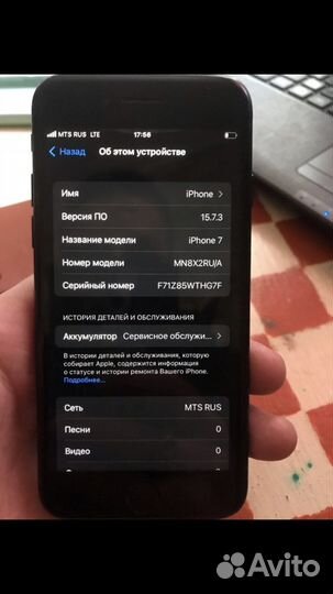 Телефон iPhone 7 32gb