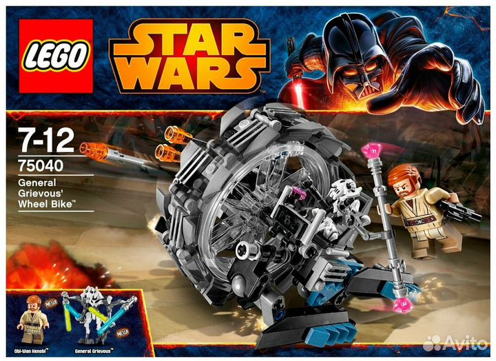 Lego Star Wars (2014 г.) 75040 Машина Гривуса