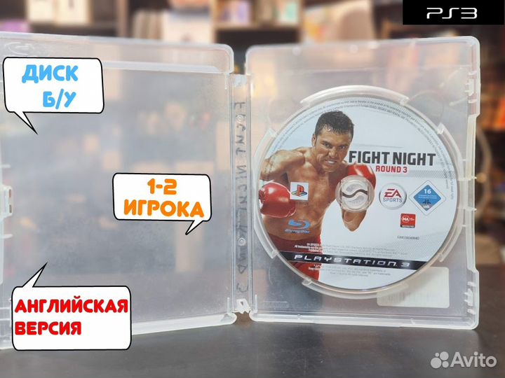 Fight Night Round 3 для PS3