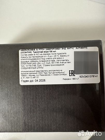 Abercrombie & fitch туалетная вода для мужчин