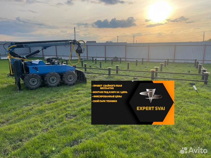 Винтовые сваи под ключ от производителя