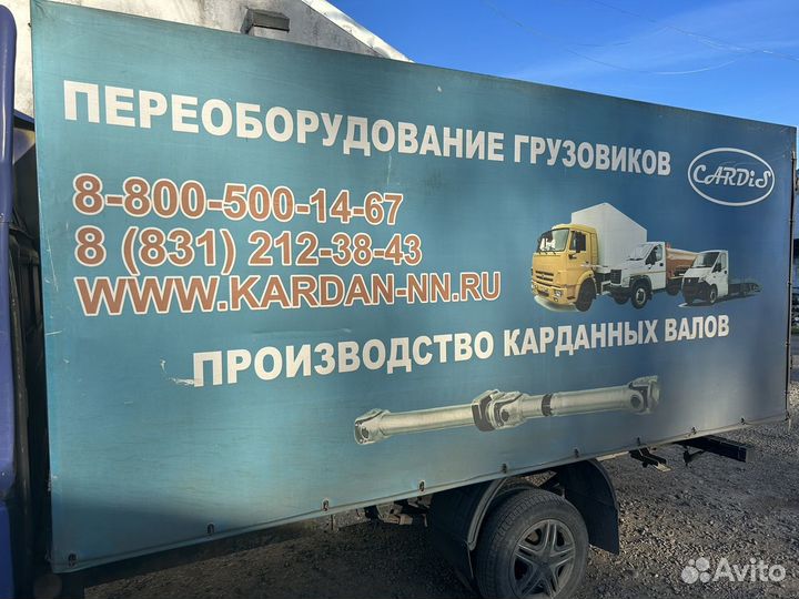 Продам кузов на газель 4,2м