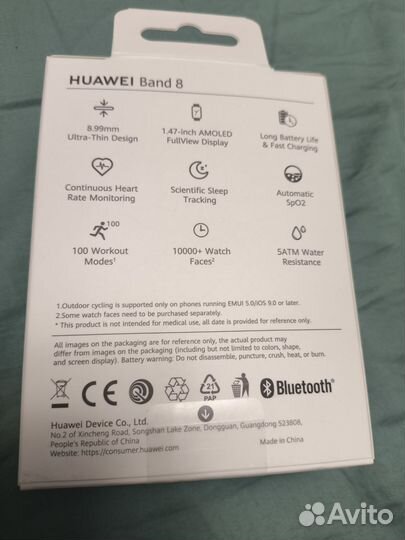 Новые смарт часы Huawei band 8 pink