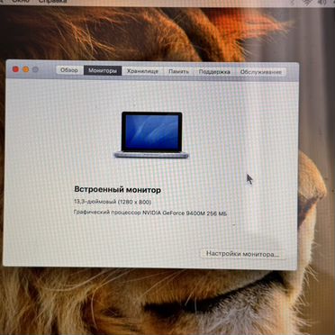 Apple macbook pro