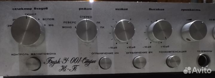 Усилитель Барк 001