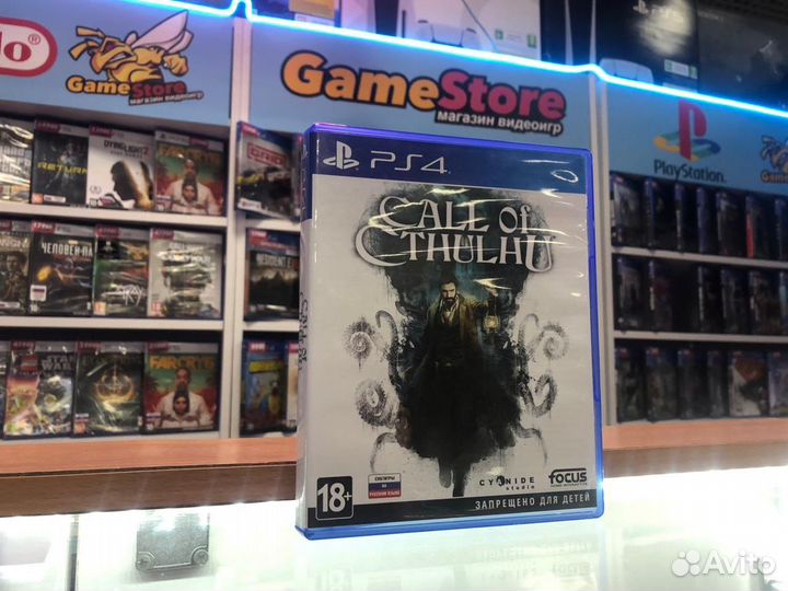 Call Of Cthulhu PS4